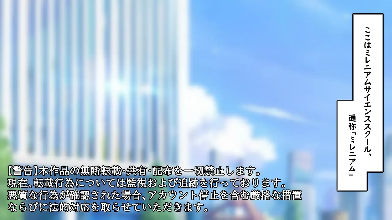 Yosan o Fuyasu ka, Haramasereru Made, Derarenai Heya. page 2 full