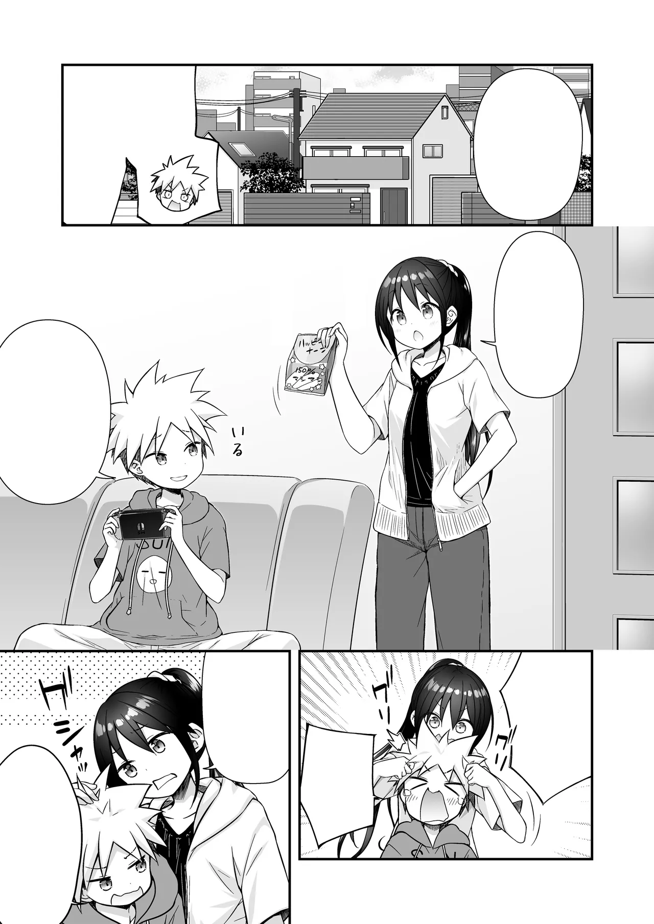 Homestay ni Kita Gaikokujin no Onee-san to Sugoshita Ecchi na Yoru page 3 full