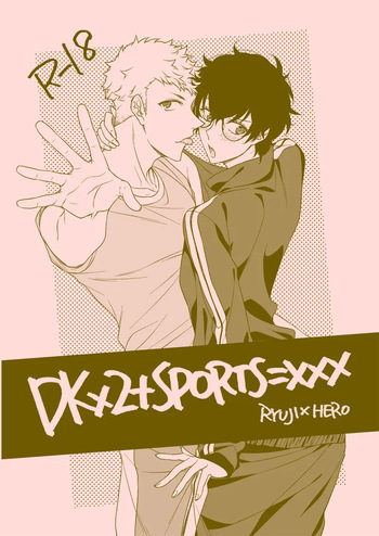 DK×2+SPORT=XXX cover