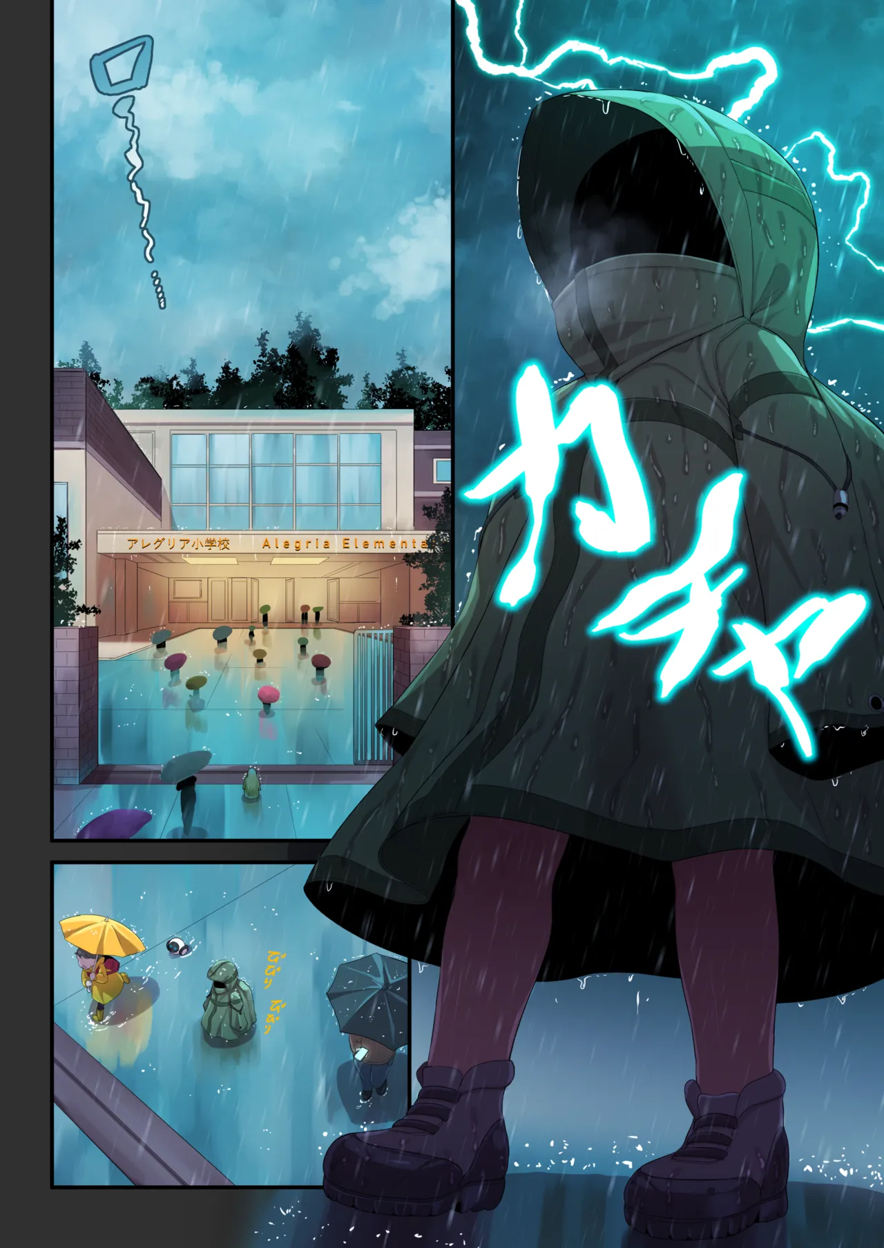 ARI page 5 full