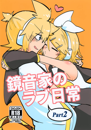 Kagamine Ke no Love Nichijou 2 cover