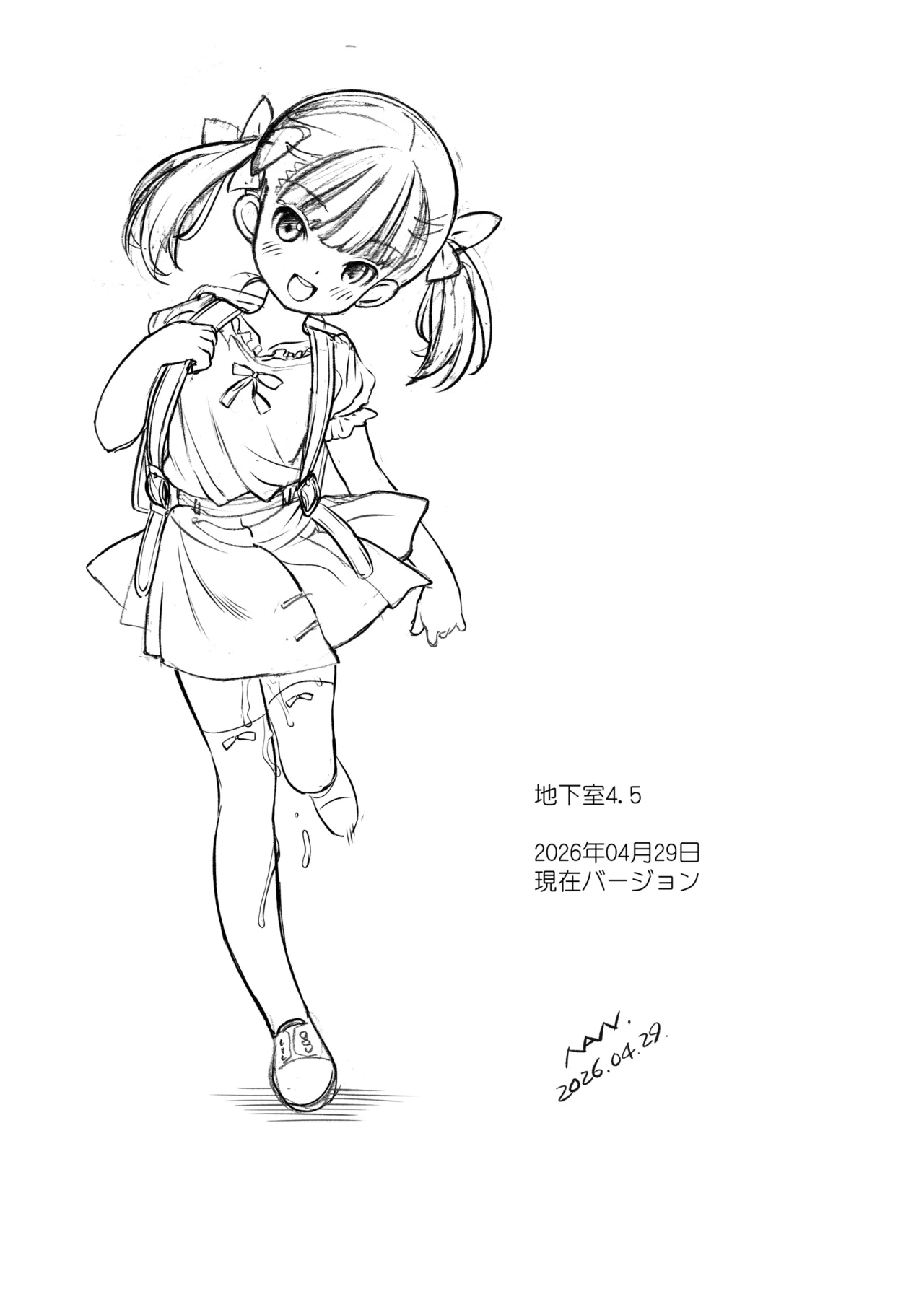 画像特典ページ設置報告 page 2 full