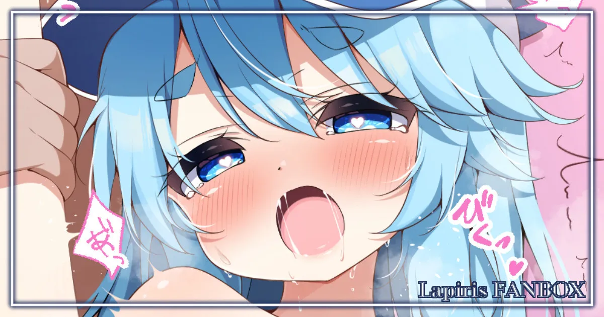 ニアちゃんとI字バランスで page 1 full