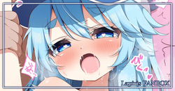 ニアちゃんとI字バランスで