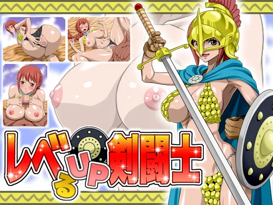 Level up Kentoushi SSTsuikaban page 1 full