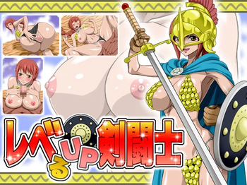 Level up Kentoushi SSTsuikaban cover
