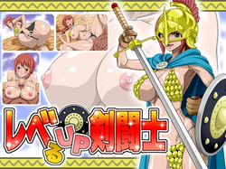 Level up Kentoushi SSTsuikaban