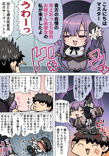 ときこおっぱい cover