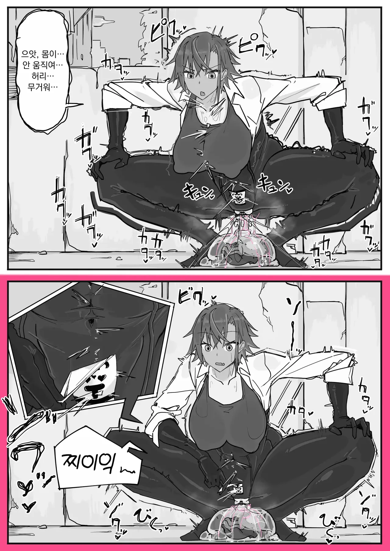 Taiinmasen ni Oite Kankaku Shadan Fuda wa Hissu no Taisaku desu 2 page 7 full