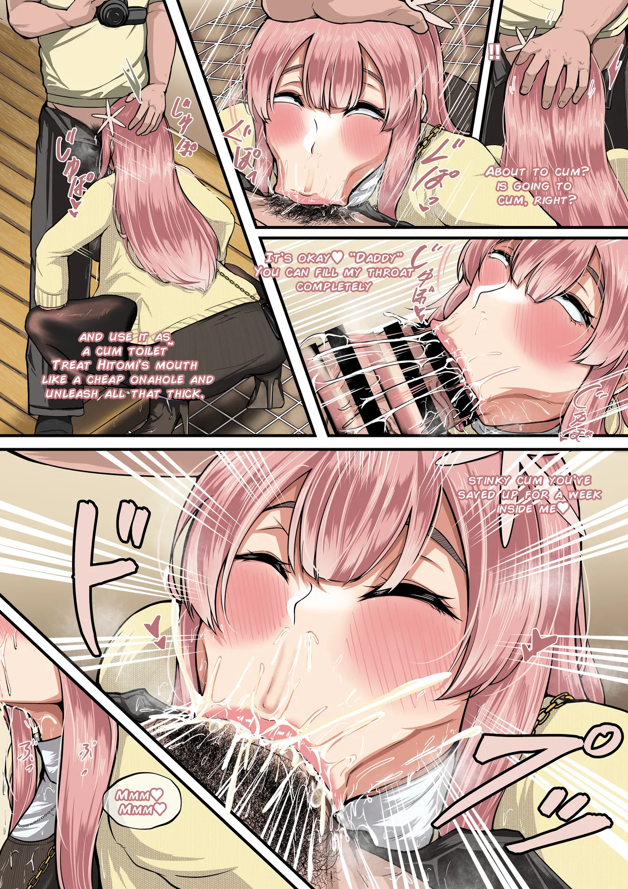 只野さんは♂ ♀症です。2 page 5 full