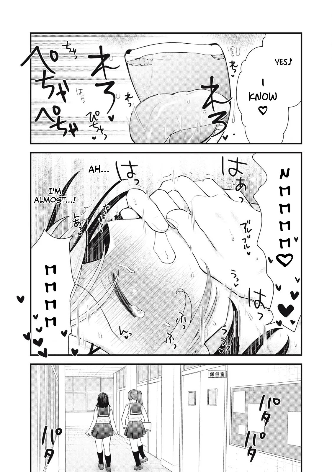 YOUR SISTER - CHAPTER 9 page 10 full