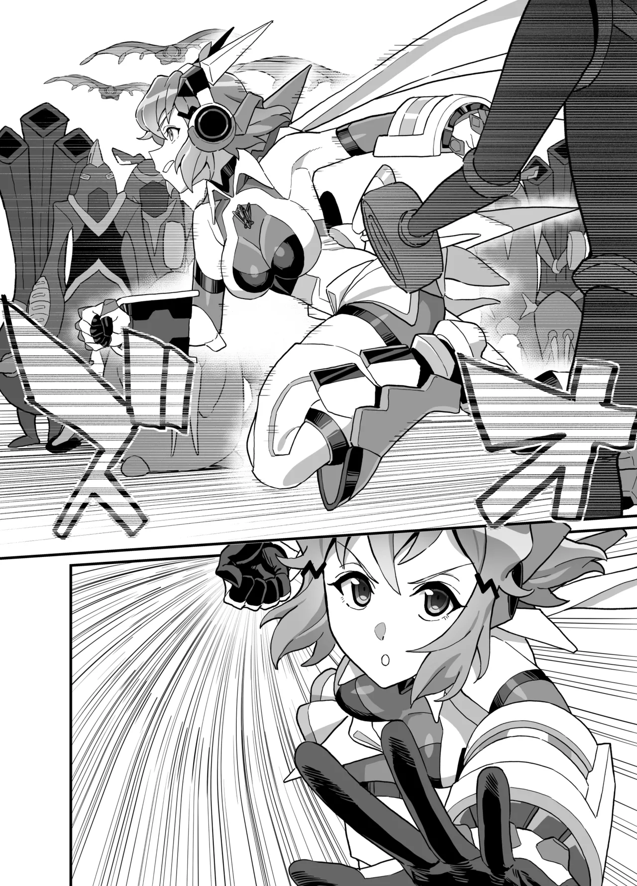撃槍姦落 コピー本 page 3 full