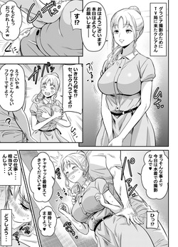 リクエストいただいたものです