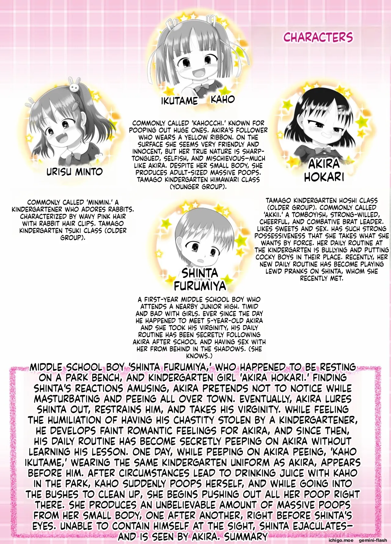 Itazura Engine #3 page 4 full