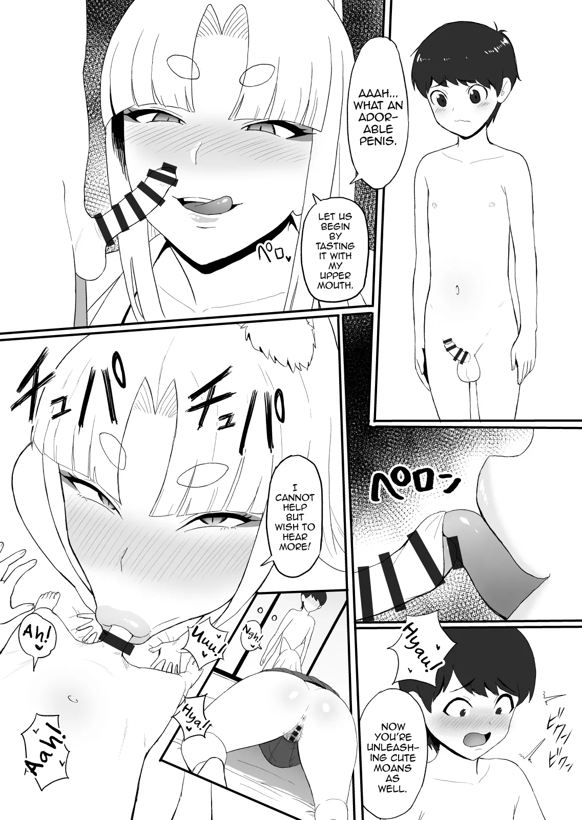 Okitsune-sama no Kamikakushi page 7 full