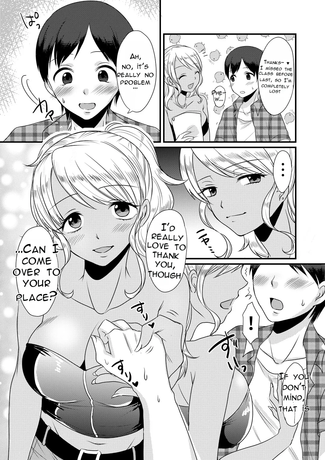 Doutei Yuuwaku Game ~Doutei Shasei Kanri Game page 5 full
