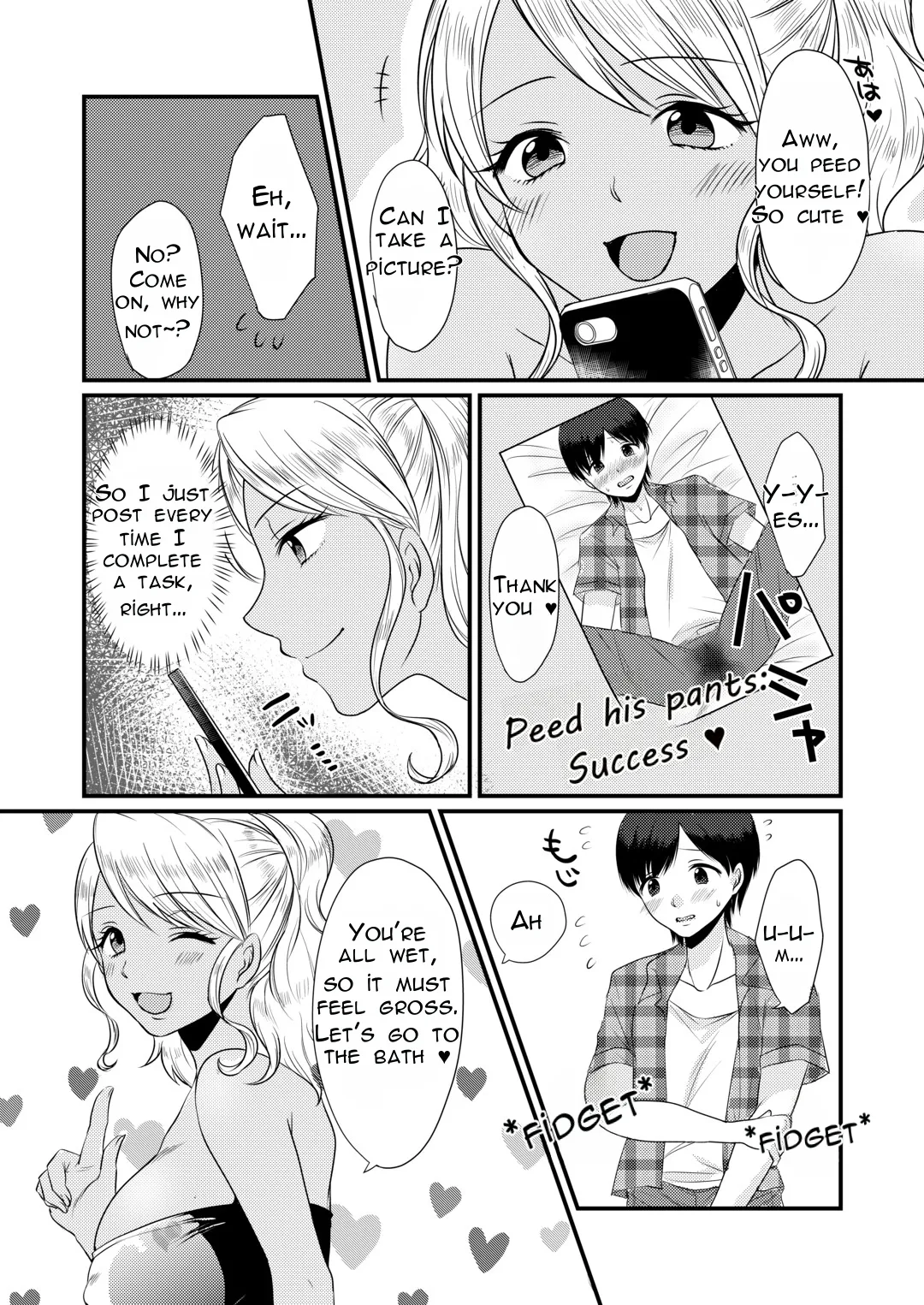 Doutei Yuuwaku Game ~Doutei Shasei Kanri Game page 8 full