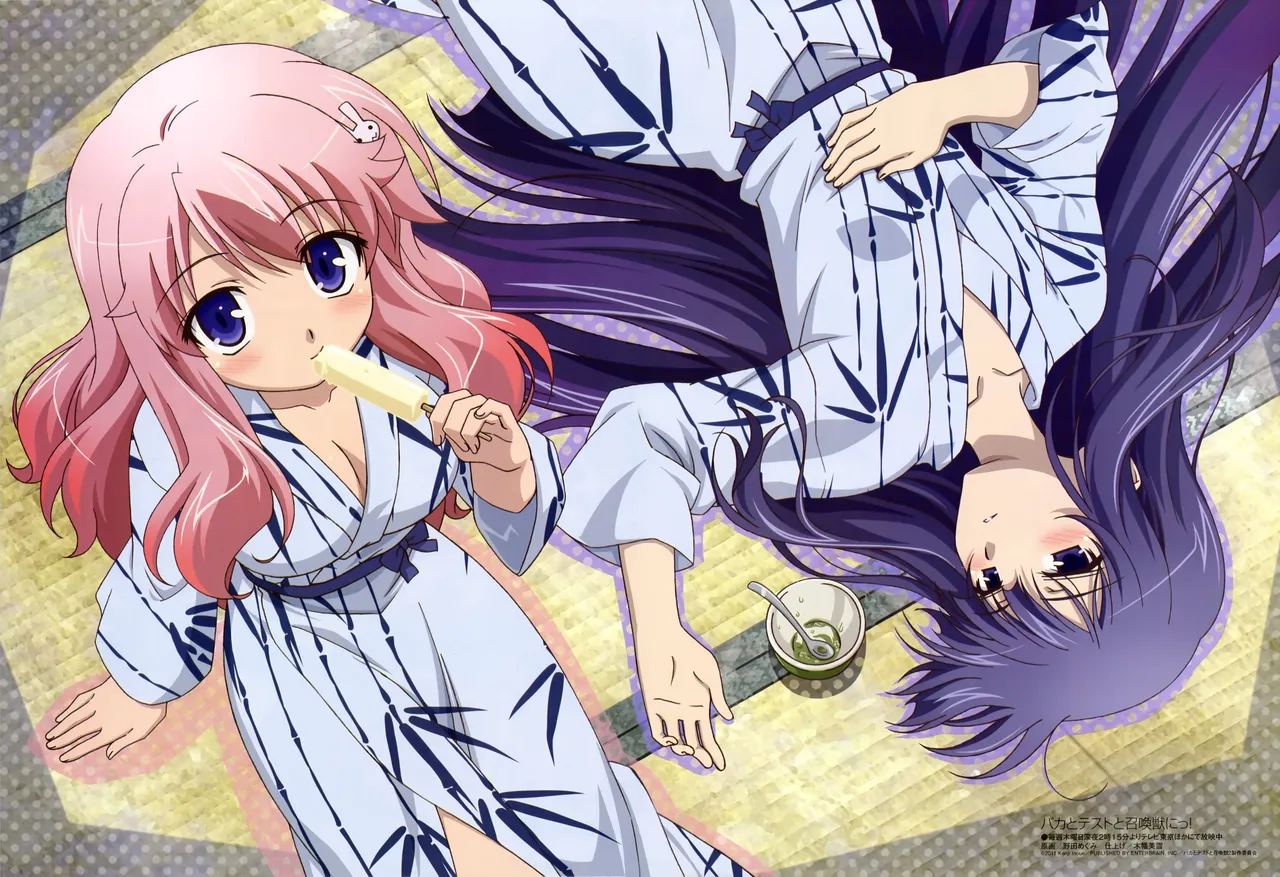 Baka to Test to Shōkanjū page 3 full
