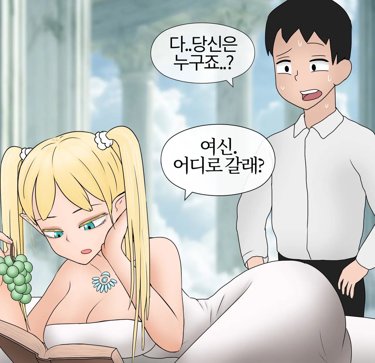 잡몹 촉수녀가 너무 잘함 Low level tentacle monster is too good at  01-22 page 6 full