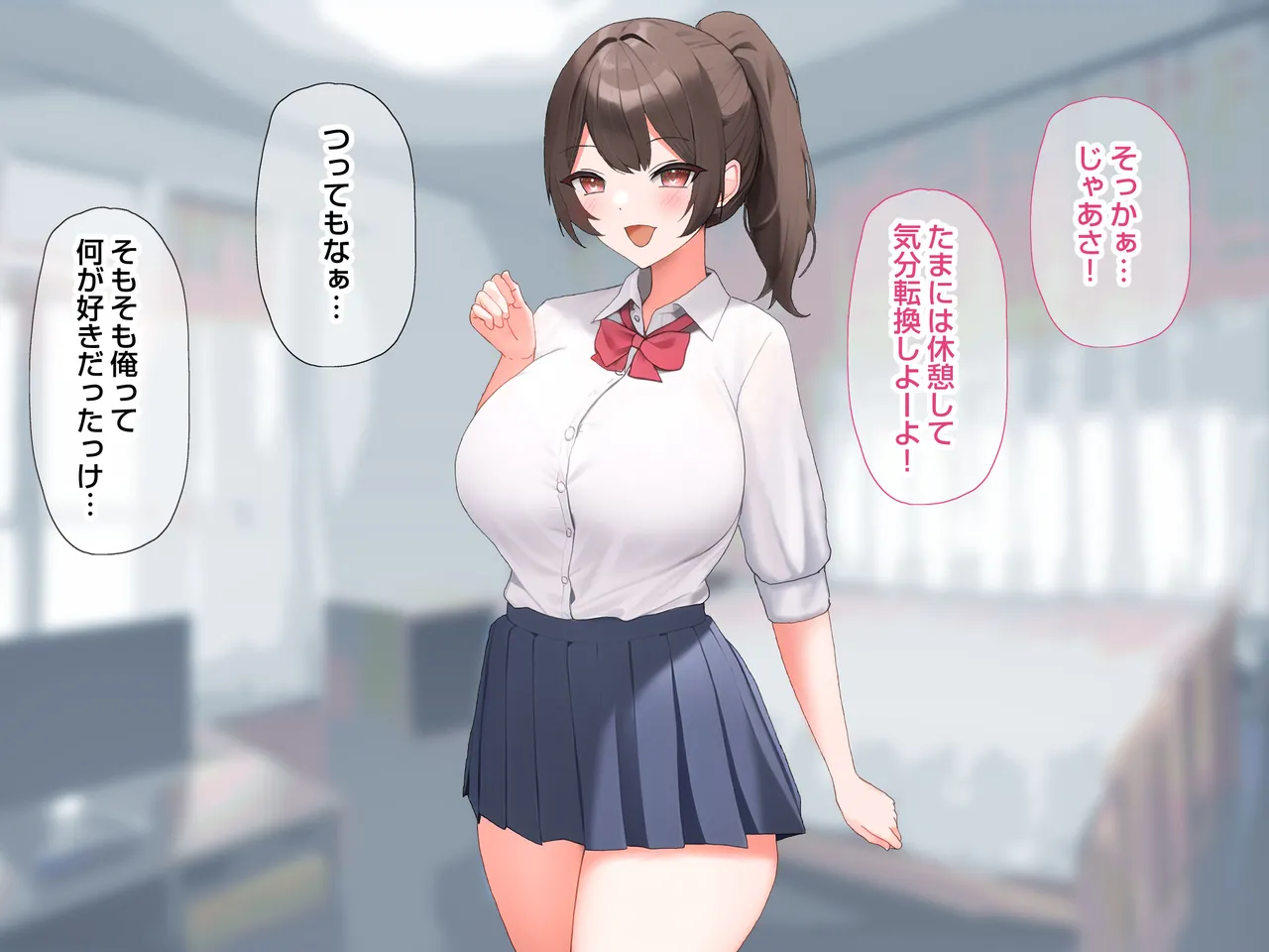 献身的な幼馴染が受験勉強の息抜きに生ハメSEXでヌいてくれた話。 page 4 full