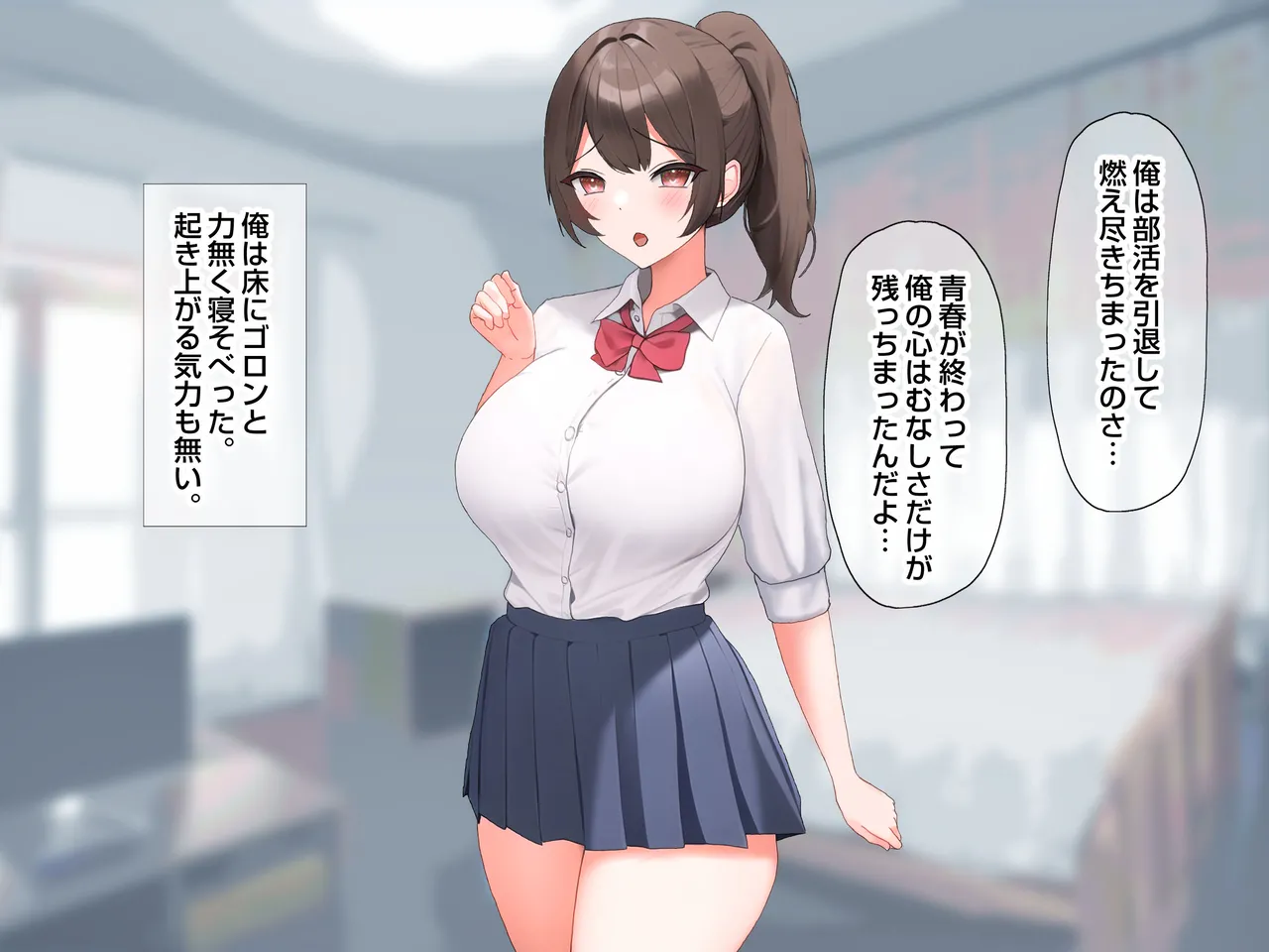 献身的な幼馴染が受験勉強の息抜きに生ハメSEXでヌいてくれた話。 page 5 full