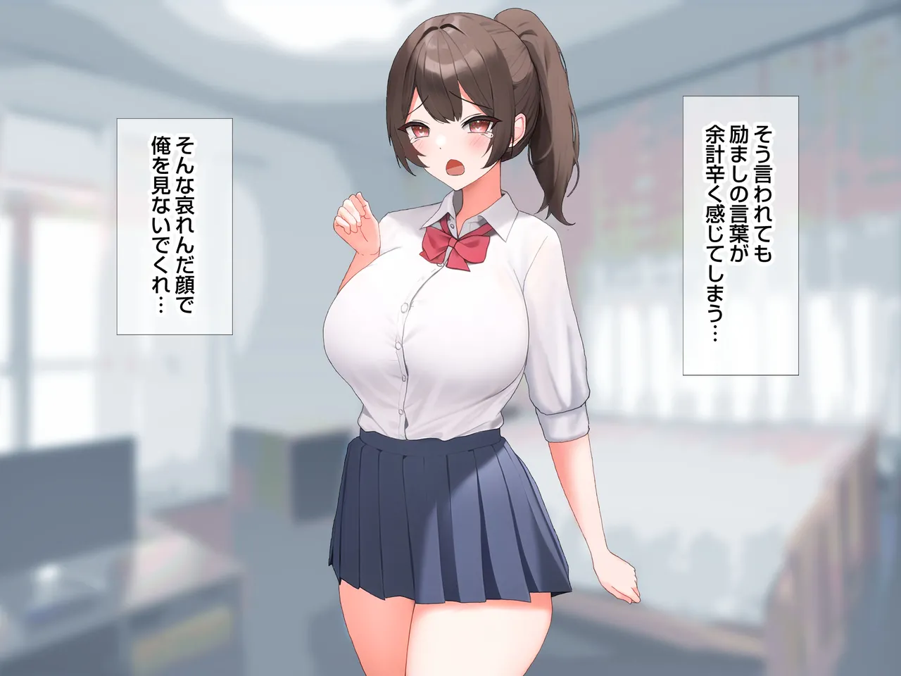 献身的な幼馴染が受験勉強の息抜きに生ハメSEXでヌいてくれた話。 page 7 full