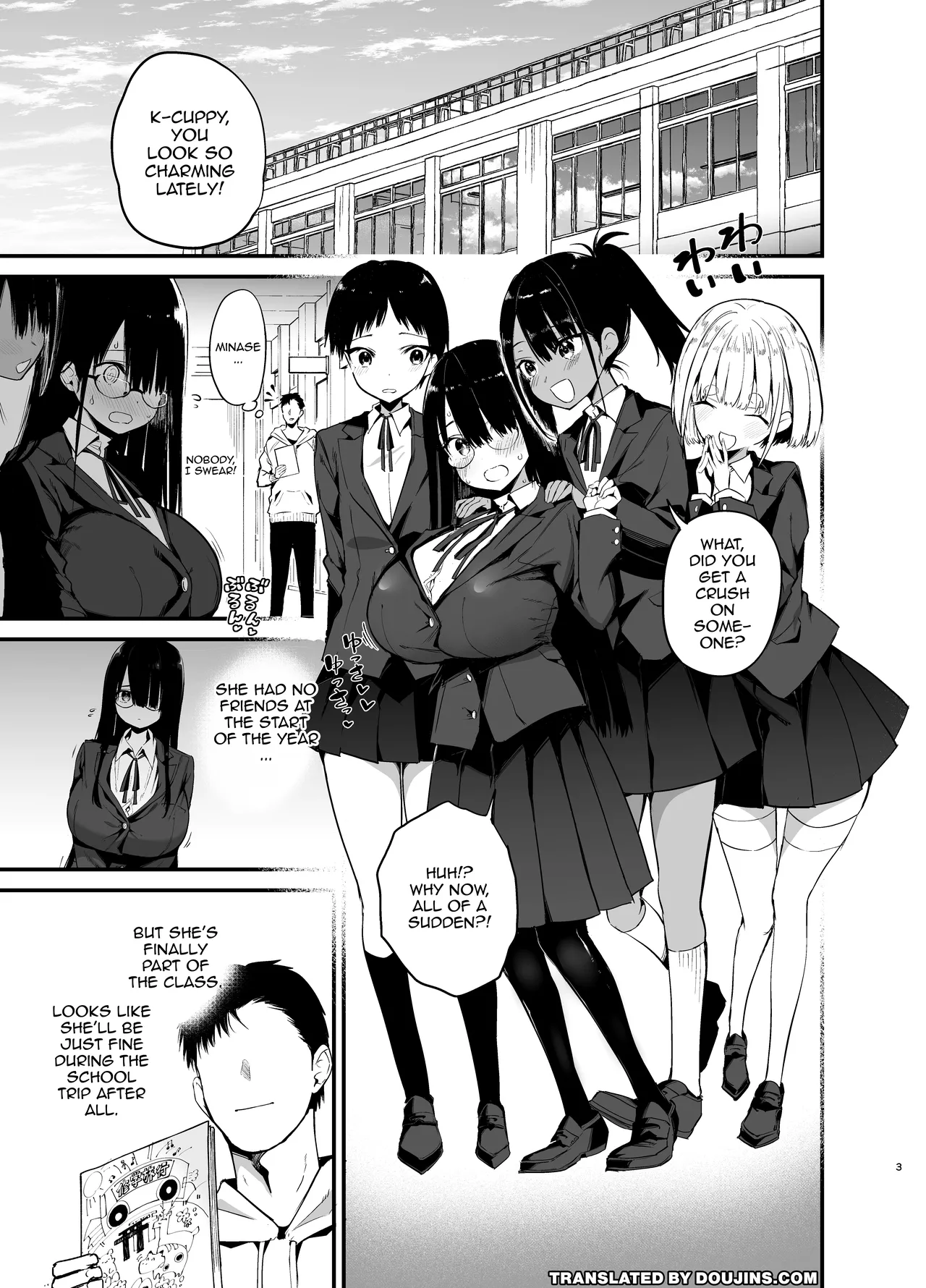 InCha no K Cup-chan 4 /  Introverted K-cup girl 4 page 3 full