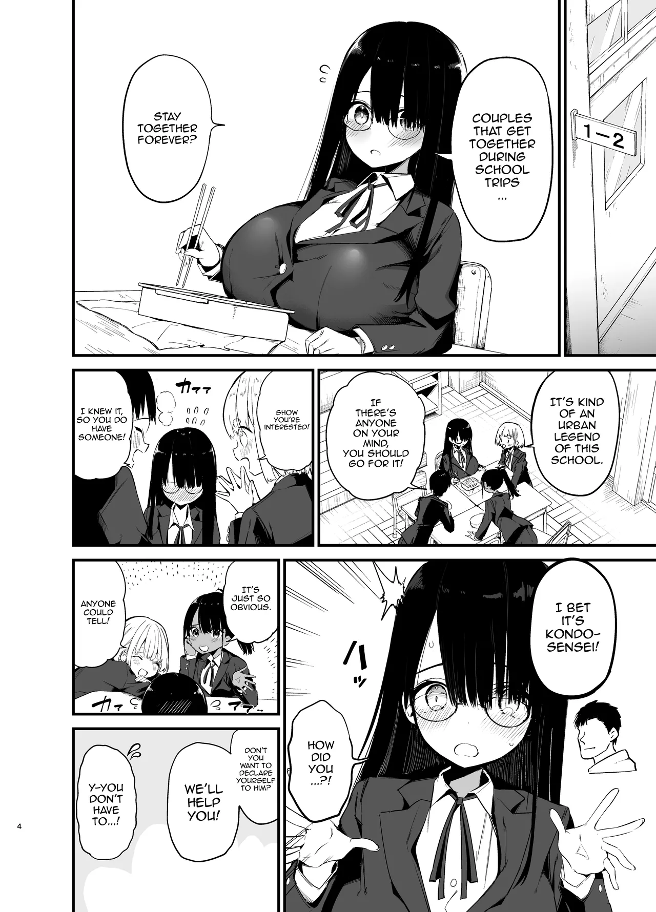 InCha no K Cup-chan 4 /  Introverted K-cup girl 4 page 4 full