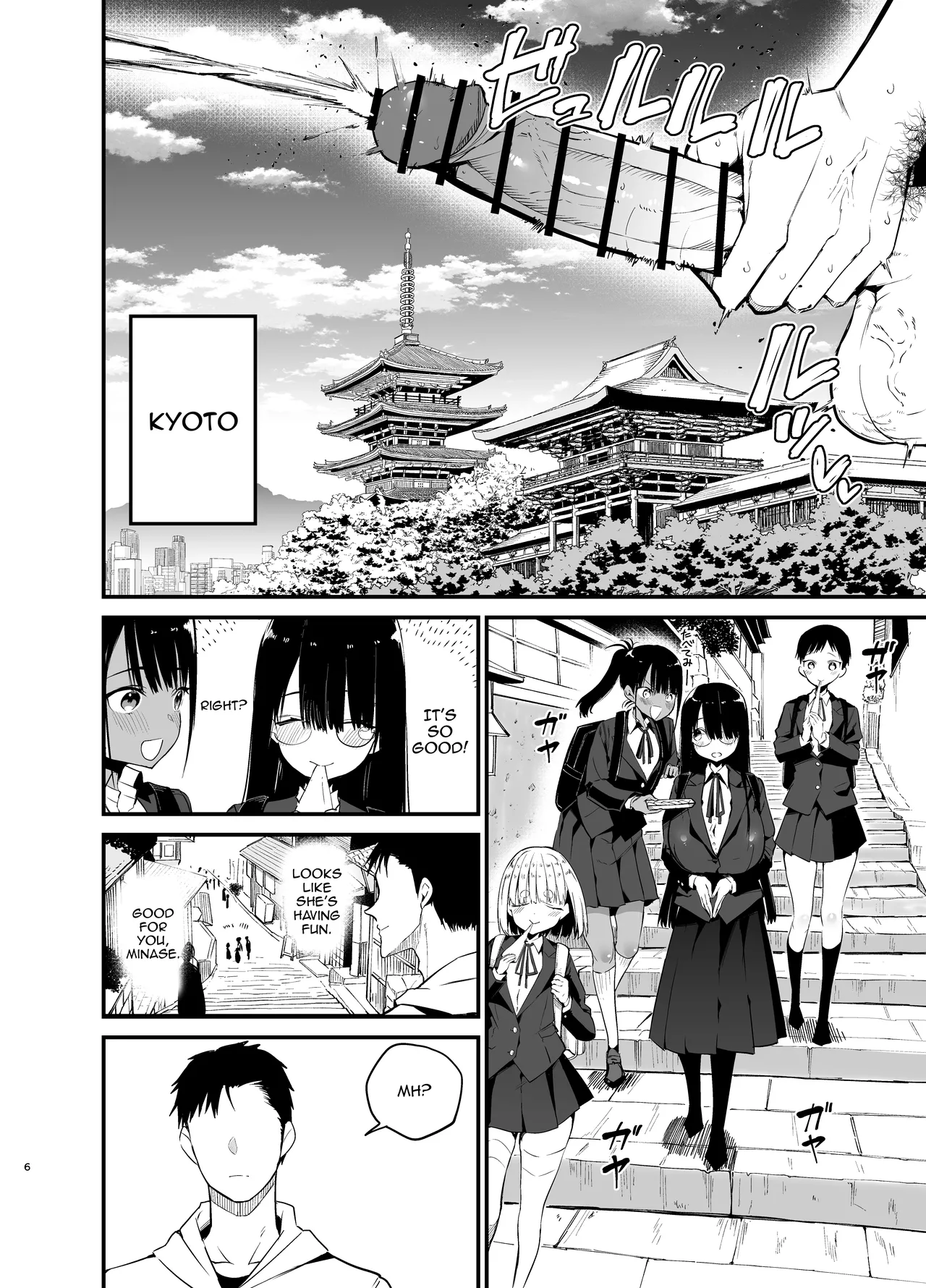 InCha no K Cup-chan 4 /  Introverted K-cup girl 4 page 6 full