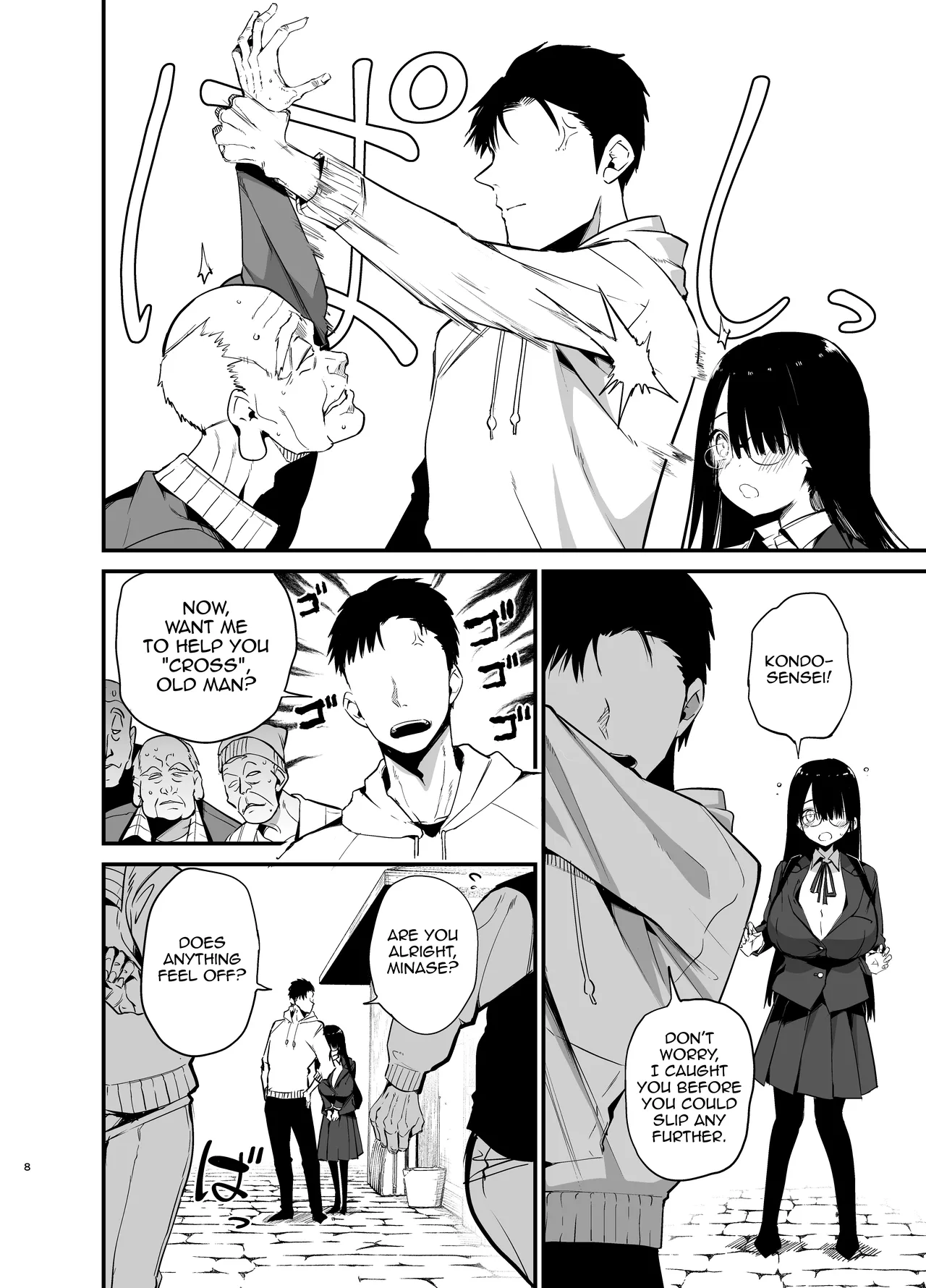 InCha no K Cup-chan 4 /  Introverted K-cup girl 4 page 8 full