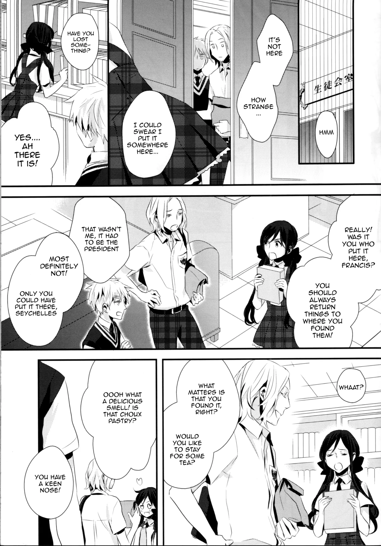 Kono Kisetsu ni Oite page 10 full