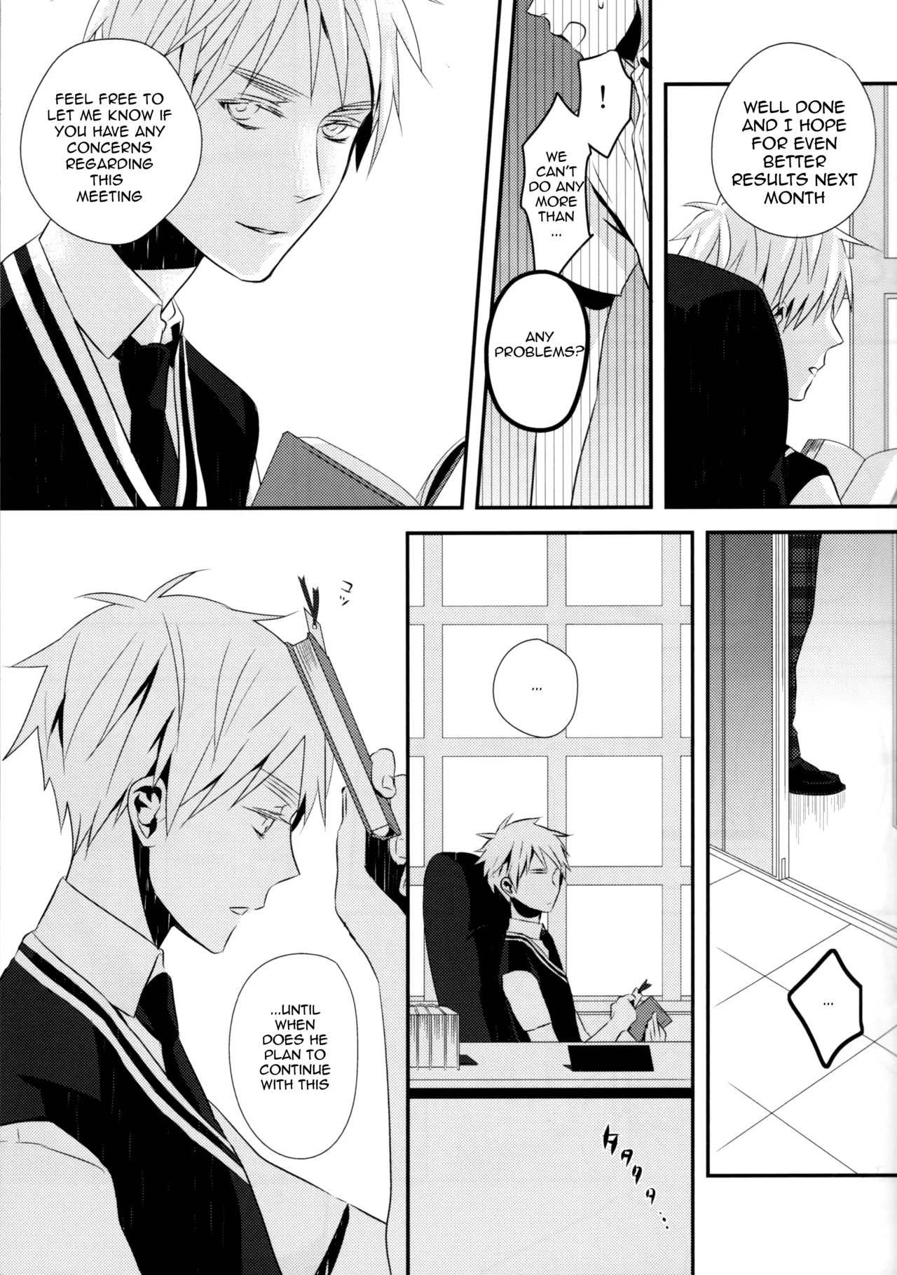 Kono Kisetsu ni Oite page 6 full