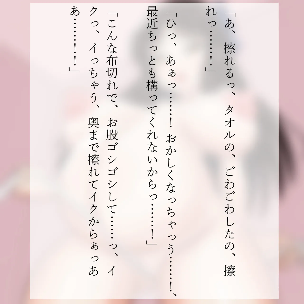 Even When She's on Hiatus, This Idol Can't Stop Masturbating—Even While Pregnant page 7 full