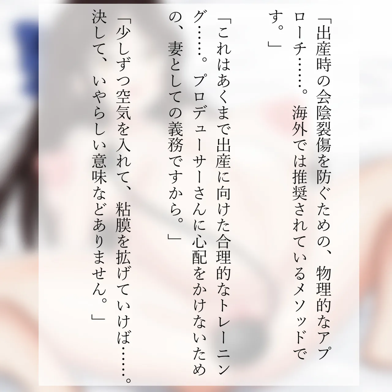 Even When She's on Hiatus, This Idol Can't Stop Masturbating—Even While Pregnant page 9 full