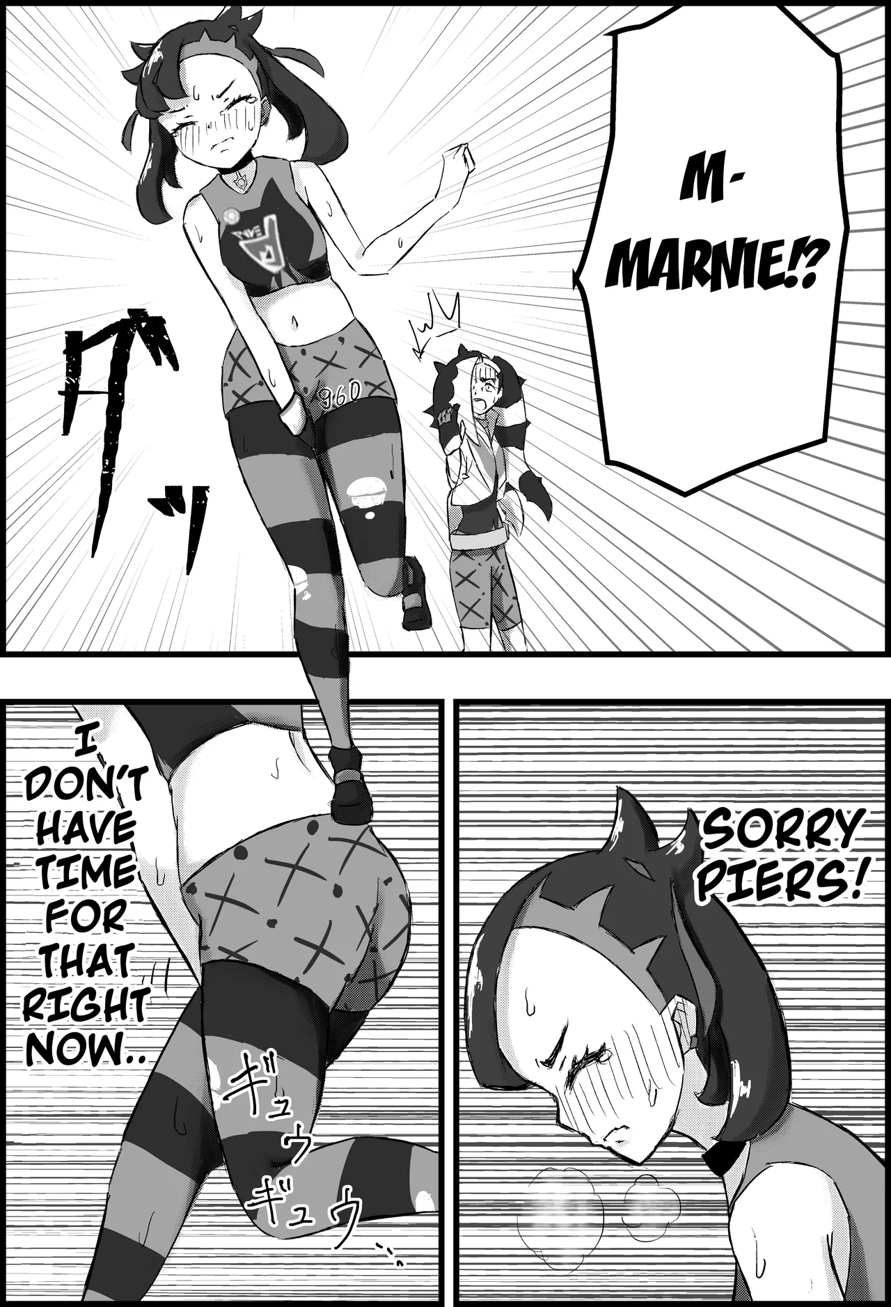 Marnie Genkai Kakekomi Hounyou page 6 full