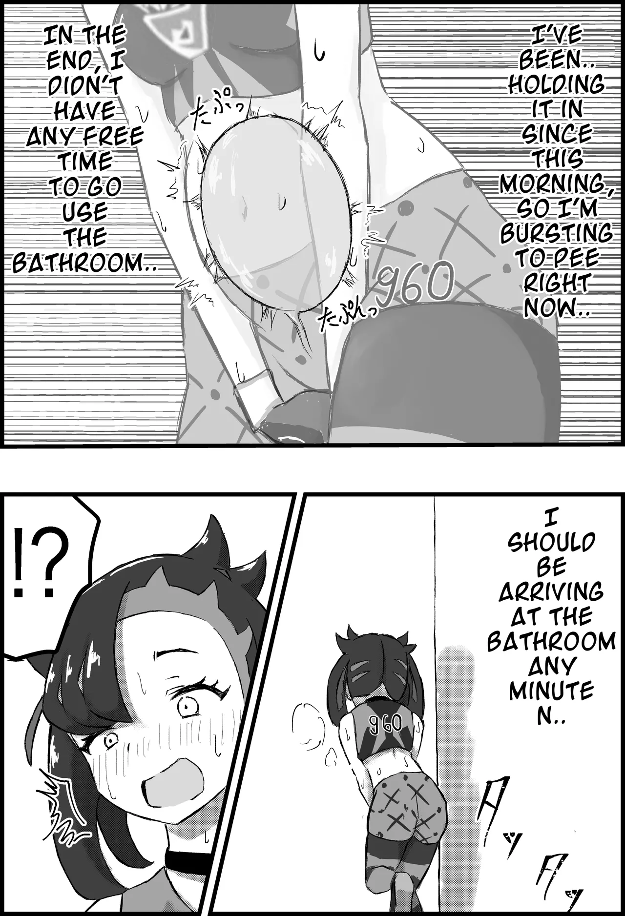 Marnie Genkai Kakekomi Hounyou page 7 full