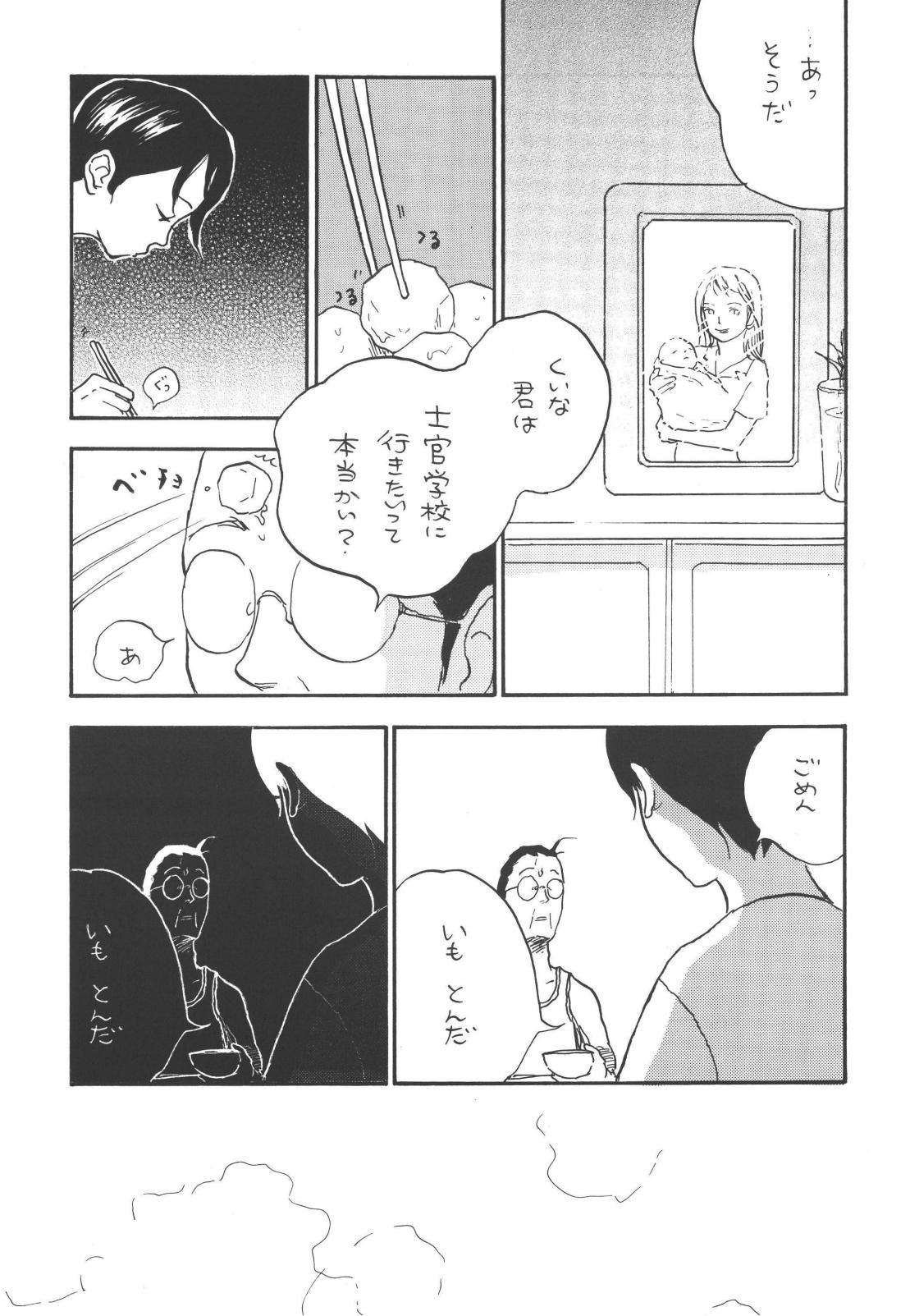 tweet page 10 full