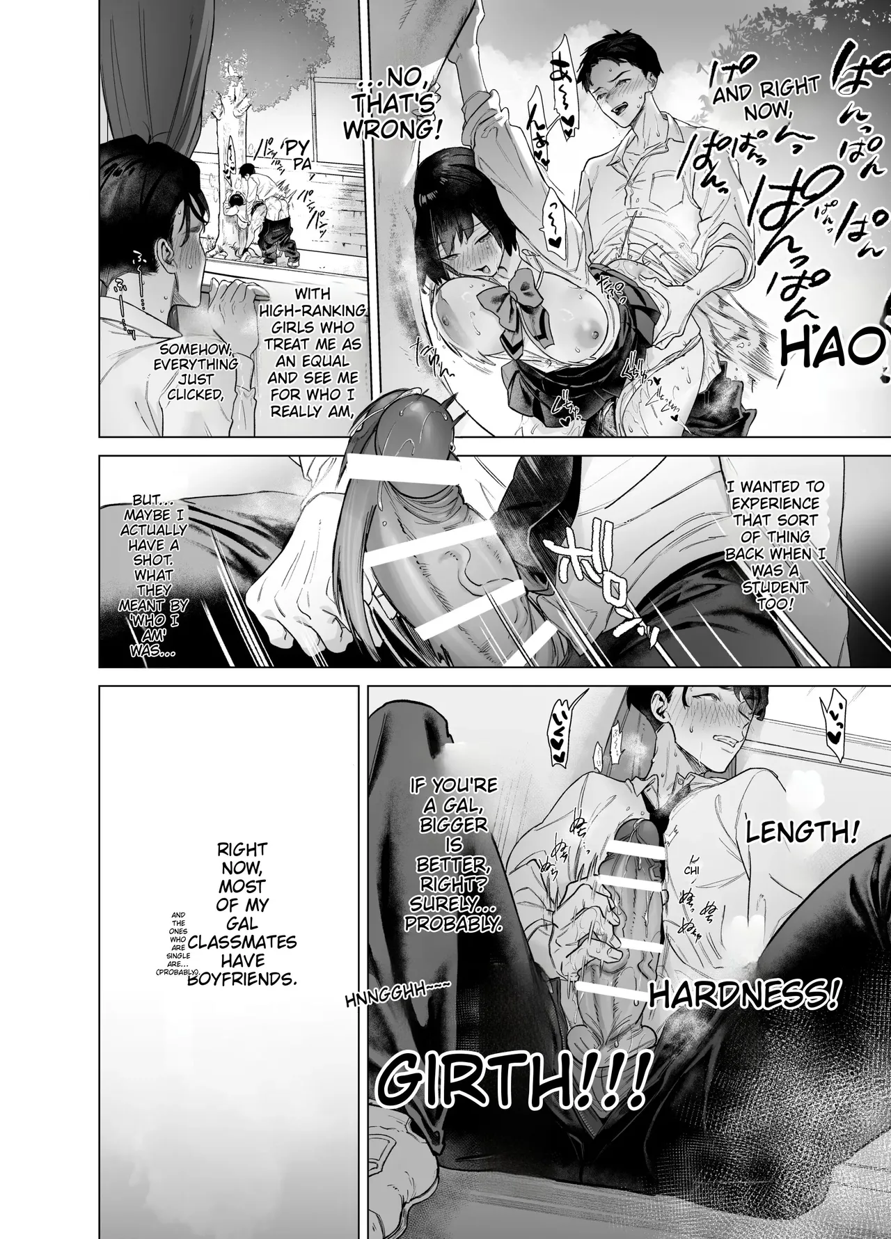 A gal who doesn't act submissive but is weak for a big cock, and a huge-dicked otaku. page 10 full