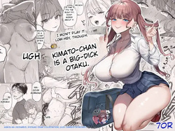 A gal who doesn't act submissive but is weak for a big cock, and a huge-dicked otaku.