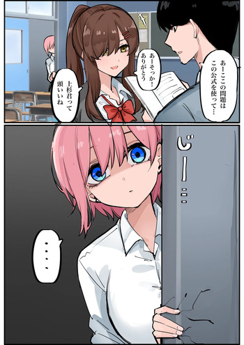 マメ cover