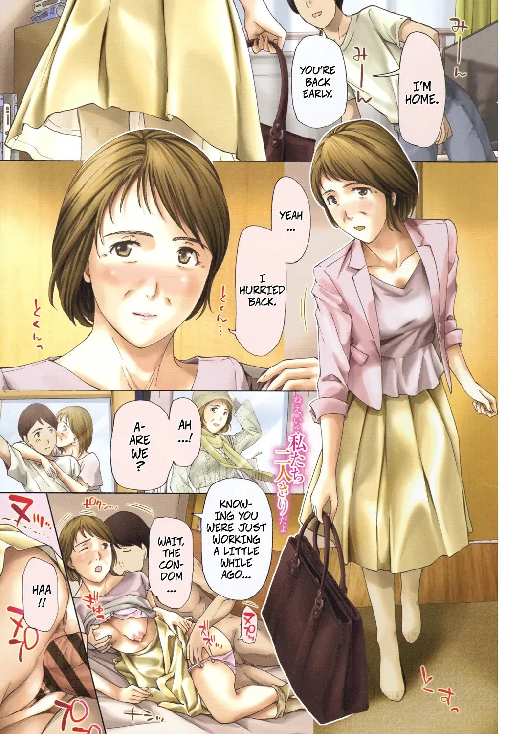 Me, With My Student...? 1 page 1 full
