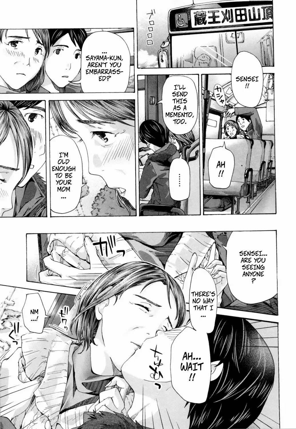 Me, With My Student...? 1 page 9 full