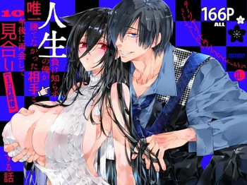Tertiary Trans Strange Jinsei Make Shirazu no Ote ga Yuiitsu  Katenakatta Aite to 10-nengo ni Saikai Shite Miai  Suru Hanashi cover