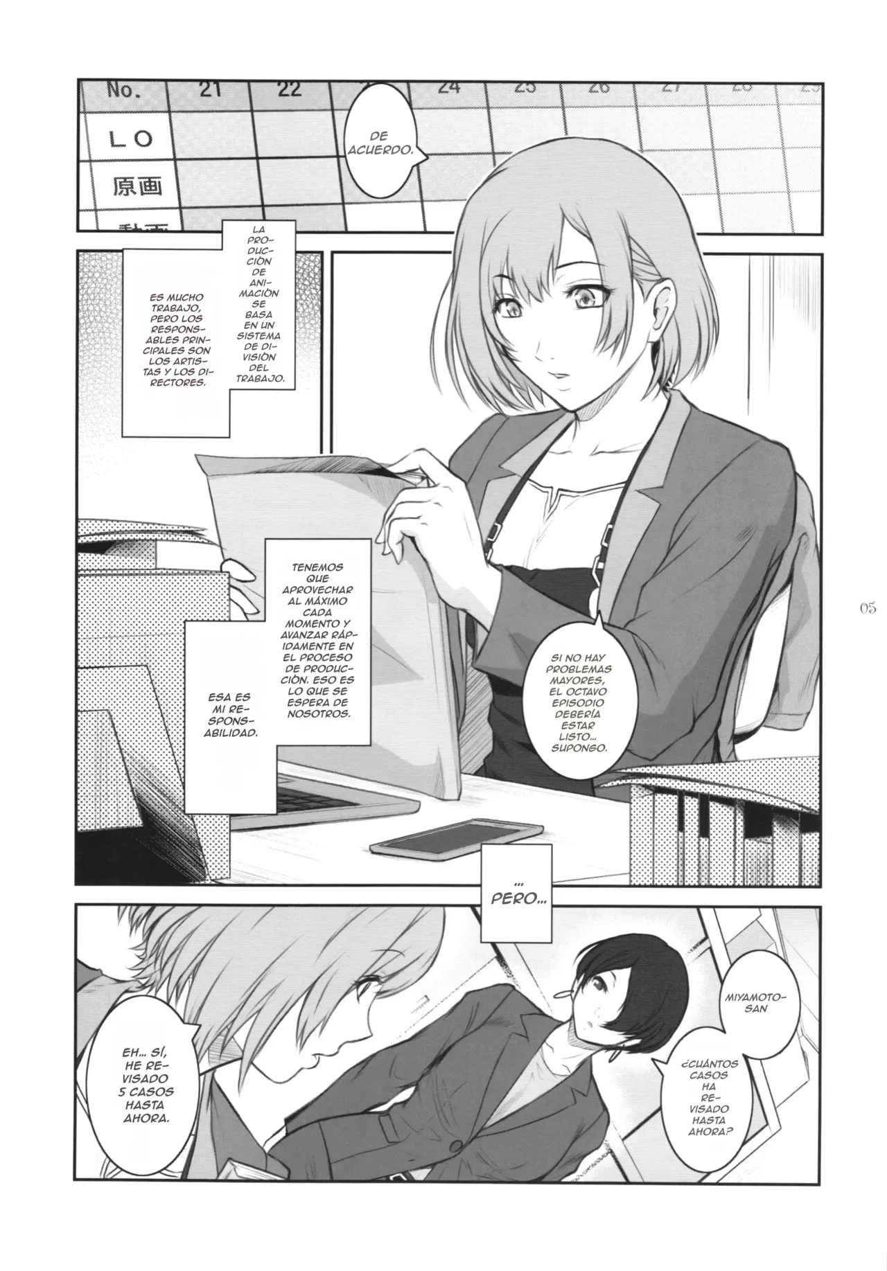 BATEMARA＋ペーパー page 5 full