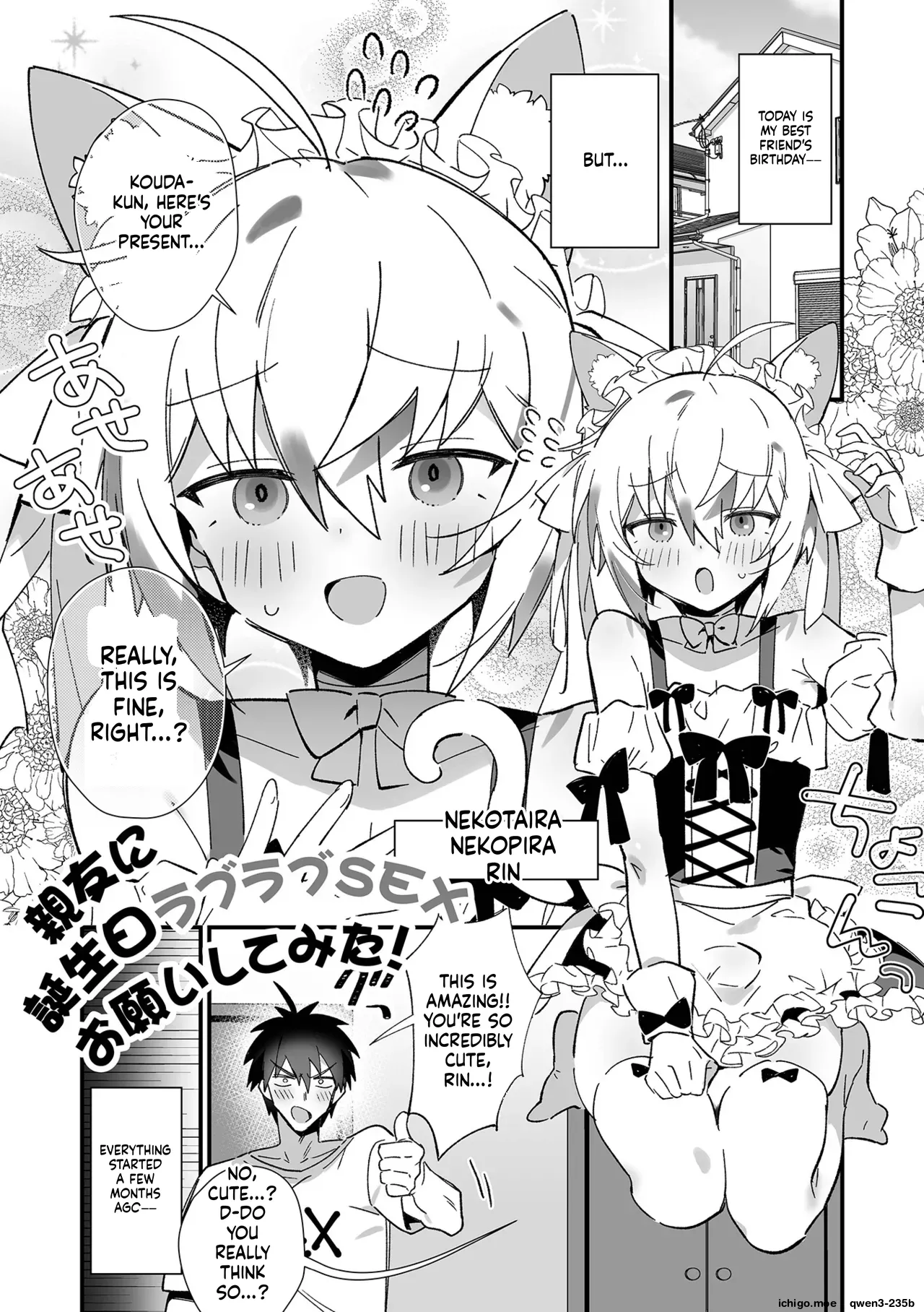 Otokonoko to Pako Pako Ecchi Taiken page 3 full