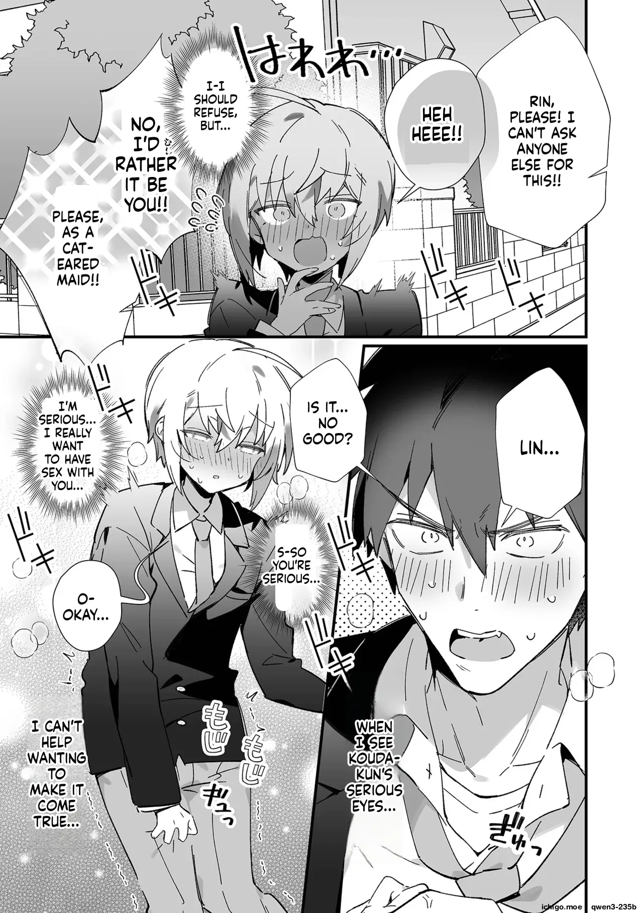 Otokonoko to Pako Pako Ecchi Taiken page 5 full
