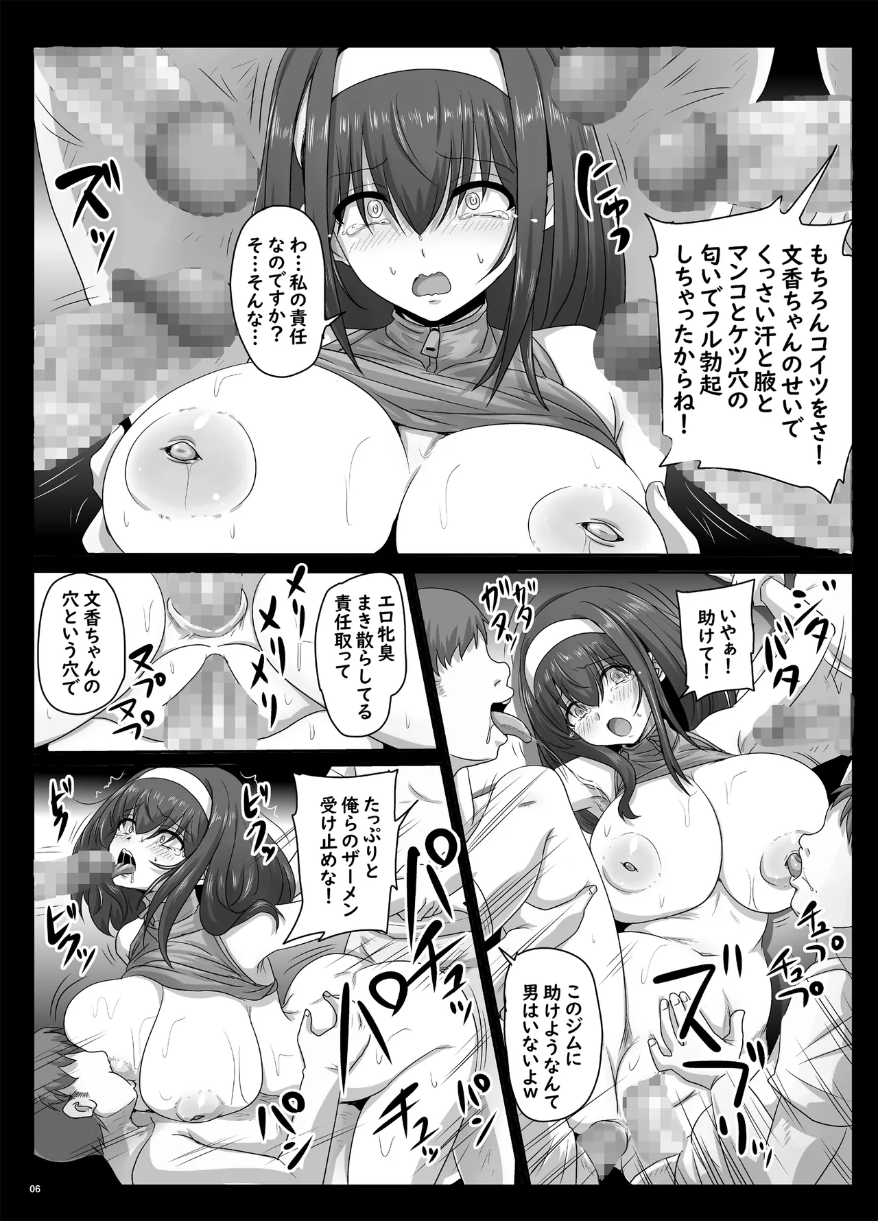 Sketch of Derellart page 6 full