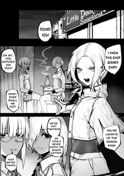 Warui Omise de Okane o Haratte Shasei Sasete Morau Hanashi | The Story of Paying at a Shady Shop to Be Allowed to Cum