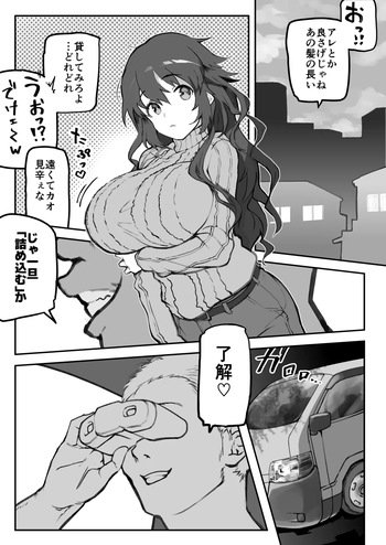 ■杯田眞由美 cover