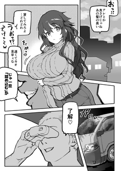 ■杯田眞由美